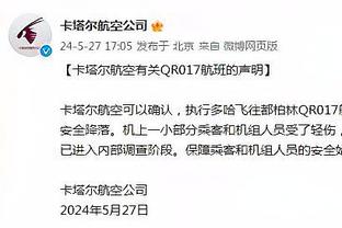 邮报：波帅夏窗参与度很低 部分签下8年长约球员寻求离队可能性